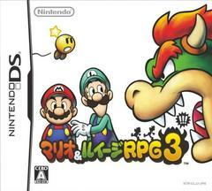 Mario & Luigi: Bowser's Inside Story - JP Nintendo DS - Immagine originale della copertina - The Games Market
