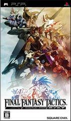 Final Fantasy Tactics: The War of the Lions - JP PSP - Immagine originale della copertina - The Games Market