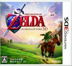 The Legend of Zelda: Ocarina of Time 3D - JP Nintendo 3DS - Immagine originale della copertina - The Games Market