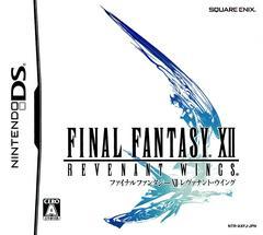 Final Fantasy XII: Revenant Wings - JP Nintendo DS - Immagine originale della copertina - The Games Market