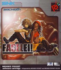 Faselei! - Neo Geo Pocket Color - Immagine originale della copertina - The Games Market