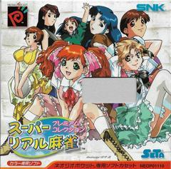 Super Real Mahjong: Premium Collection - JP Neo Geo Pocket Color - Immagine originale della copertina - The Games Market