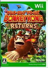 Donkey Kong Country Returns - JP Wii - Immagine originale della copertina - The Games Market
