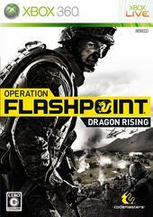 Operation Flashpoint: Dragon Rising - JP Xbox 360 - Immagine originale della copertina - The Games Market
