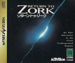 Return to Zork - JP Sega Saturn - Immagine originale della copertina - The Games Market