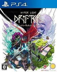 Hyper Light Drifter - JP Playstation 4 - Immagine originale della copertina - The Games Market