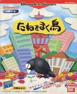 Tane o Maku Tori - Copertina ufficiale del gioco disponibile - Gaming marketplace italiano - The Games Market
