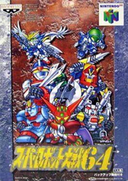 Super Robot Taisen 64 - Copertina ufficiale del gioco disponibile - Gaming marketplace italiano - The Games Market