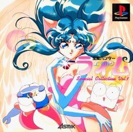 Houma Hunter Lime: Special Collection Vol. 1 - Copertina ufficiale del gioco disponibile - Gaming marketplace italiano - The Games Market