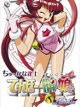 Chuukana Janshi Tenhoo Painyan Remix - Copertina ufficiale del gioco disponibile - Gaming marketplace italiano - The Games Market