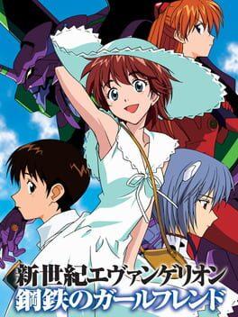 Shinseiki Evangelion: Koutetsu no Girlfriend - Copertina ufficiale del gioco disponibile - Gaming marketplace italiano - The Games Market