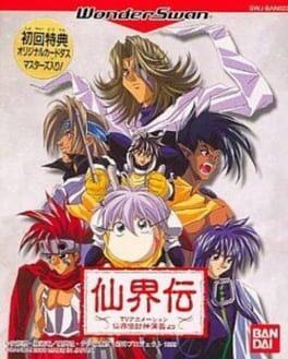 Senkaiden: TV Animation Senkaiden Houshin Engi Yori - Copertina ufficiale del gioco disponibile - Gaming marketplace italiano - The Games Market