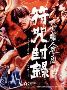 Tokyo Majin Gakuen: Fuju Houroku - Copertina ufficiale del gioco disponibile - Gaming marketplace italiano - The Games Market