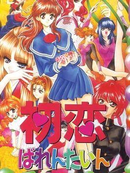 Hatsukoi Valentine - Copertina ufficiale del gioco disponibile - Gaming marketplace italiano - The Games Market