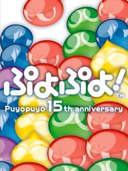 Puyo Puyo! 15th Anniversary - Copertina ufficiale del gioco disponibile - Gaming marketplace italiano - The Games Market