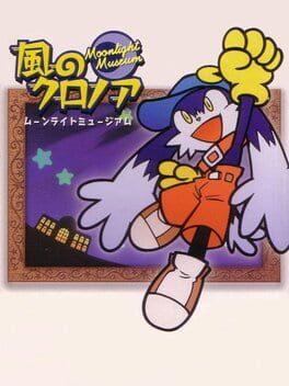 Kaze no Klonoa: Moonlight Museum - Copertina ufficiale del gioco disponibile - Gaming marketplace italiano - The Games Market
