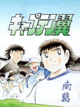 Captain Tsubasa - Copertina ufficiale del gioco disponibile - Gaming marketplace italiano - The Games Market