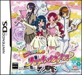 Koe de Asobou! HeartCatch PreCure! - Copertina ufficiale del gioco disponibile - Gaming marketplace italiano - The Games Market