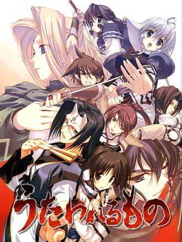 Utawarerumono - Copertina ufficiale del gioco disponibile - Gaming marketplace italiano - The Games Market