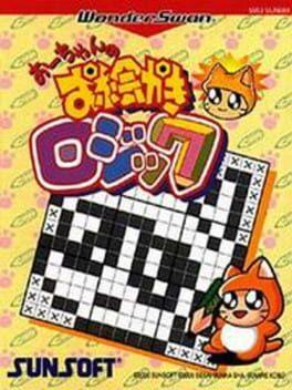 O-chan no Oekaki Logic - Copertina ufficiale del gioco disponibile - Gaming marketplace italiano - The Games Market