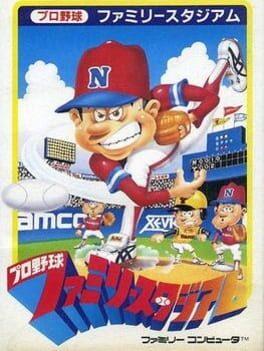 Pro Yakyuu Family Stadium - Copertina ufficiale del gioco disponibile - Gaming marketplace italiano - The Games Market