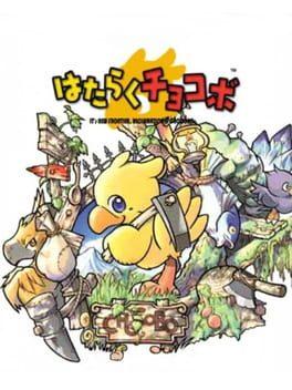 Hataraku Chocobo - Copertina ufficiale del gioco disponibile - Gaming marketplace italiano - The Games Market