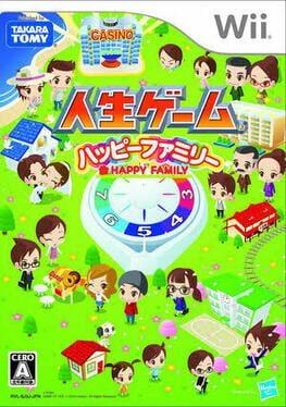 Jinsei Game: Happy Family - Copertina ufficiale del gioco disponibile - Gaming marketplace italiano - The Games Market