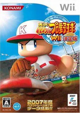 Jikkyou Pawafuru Puroyakyu Wii: Kettei-ban - Copertina ufficiale del gioco disponibile - Gaming marketplace italiano - The Games Market