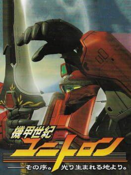 Kikou Seiki Unitron - Copertina ufficiale del gioco disponibile - Gaming marketplace italiano - The Games Market