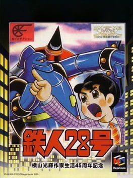 Tetsujin 28-gou - Copertina ufficiale del gioco disponibile - Gaming marketplace italiano - The Games Market