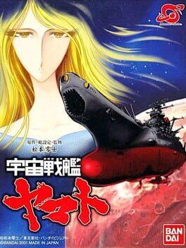 Uchuu Senkan Yamato - Copertina ufficiale del gioco disponibile - Gaming marketplace italiano - The Games Market