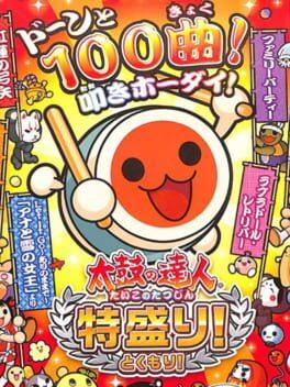 Taiko no Tatsujin: Tokumori! - Copertina ufficiale del gioco disponibile - Gaming marketplace italiano - The Games Market