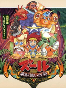 Zoor: Majuu Tsukai Densetsu - Copertina ufficiale del gioco disponibile - Gaming marketplace italiano - The Games Market