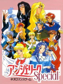 Angelique Special - Copertina ufficiale del gioco disponibile - Gaming marketplace italiano - The Games Market