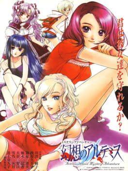 Gensou no Artemis: Actress School Mystery Adventure - Copertina ufficiale del gioco disponibile - Gaming marketplace italiano - The Games Market