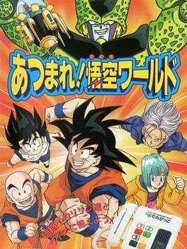 Dragon Ball Z: Atsumare! Goku's World - Copertina ufficiale del gioco disponibile - Gaming marketplace italiano - The Games Market