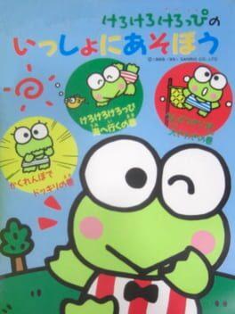 Kero Kero Keroppi: Issho ni Asobou - Copertina ufficiale del gioco disponibile - Gaming marketplace italiano - The Games Market