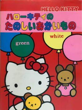 Hello Kitty no Tanoshii Okaimono - Copertina ufficiale del gioco disponibile - Gaming marketplace italiano - The Games Market