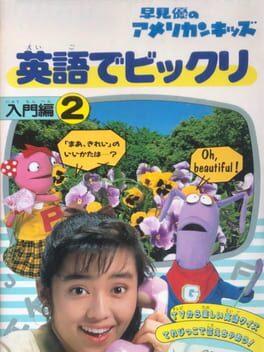 Yu Hayami no American Kids: Eigo de Bikkuri - Copertina ufficiale del gioco disponibile - Gaming marketplace italiano - The Games Market
