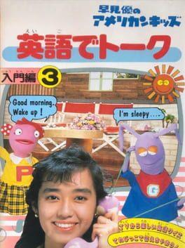 Yu Hayami no American Kids: Eigo de Talk - Copertina ufficiale del gioco disponibile - Gaming marketplace italiano - The Games Market