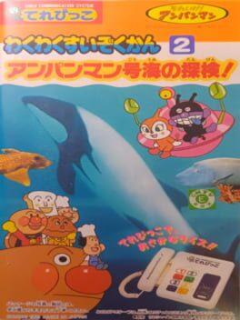 Soreike! Anpanman: Waku-waku Suizokukan 2 - Anpanman Gou Umi no Tanken - Copertina ufficiale del gioco disponibile - Gaming marketplace italiano - The Games Market