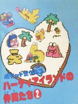 Pocket Zaurus: Party Island no Nakama-tachi 2 - Copertina ufficiale del gioco disponibile - Gaming marketplace italiano - The Games Market