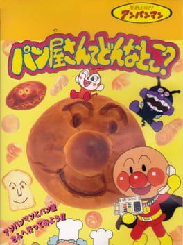 Soreike! Anpanman: Panya-san te donna Toko? - Copertina ufficiale del gioco disponibile - Gaming marketplace italiano - The Games Market