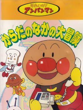 Soreike! Anpanman: Karada no Naka no Daibouken - Copertina ufficiale del gioco disponibile - Gaming marketplace italiano - The Games Market