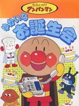 Soreike! Anpanman: Yukai nao Tanjoue - Copertina ufficiale del gioco disponibile - Gaming marketplace italiano - The Games Market