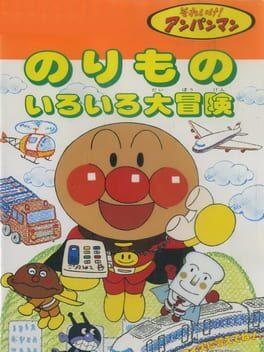 Soreike! Anpanman: Norimono Iro-iro Daibouken - Copertina ufficiale del gioco disponibile - Gaming marketplace italiano - The Games Market