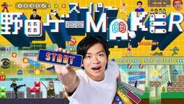 Super Nodage Game Maker - Copertina ufficiale del gioco disponibile - Gaming marketplace italiano - The Games Market