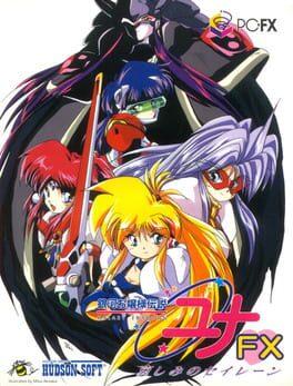 Galaxy Fräulein Yuna FX - Copertina ufficiale del gioco disponibile - Gaming marketplace italiano - The Games Market