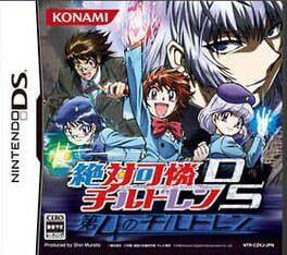 Zettai Karen Children DS: Dai-4 no Children - Copertina ufficiale del gioco disponibile - Gaming marketplace italiano - The Games Market