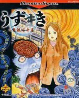 Uzumaki: Denshi Kaiki-hen - Copertina ufficiale del gioco disponibile - Gaming marketplace italiano - The Games Market